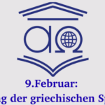 Botschaft des stellvertretenden Außenministers Υiannis Loverdos zum Welttag der griechischen Sprache