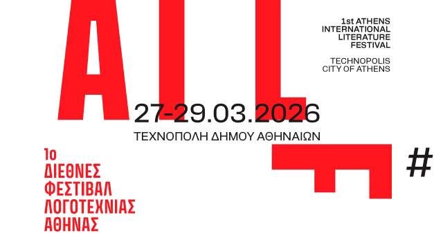1. Internationales Literaturfestival Athen