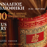 „Gennadius-Bibliothek 100: Ein Jahrhundert der Inspiration“