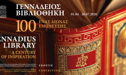 „Gennadius-Bibliothek 100: Ein Jahrhundert der Inspiration“