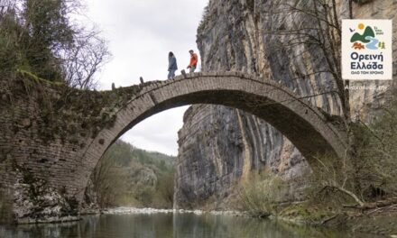 Gebirgiges Griechenland: Ein erstklassiges Reiseziel für alle Jahreszeiten