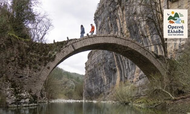 Gebirgiges Griechenland: Ein erstklassiges Reiseziel für alle Jahreszeiten