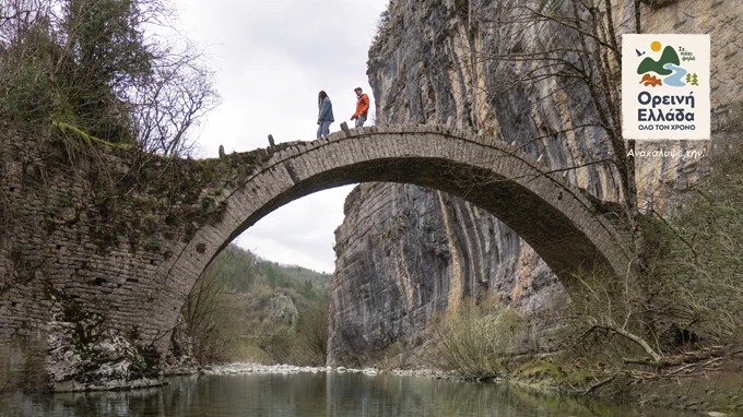 Gebirgiges Griechenland: Ein erstklassiges Reiseziel für alle Jahreszeiten
