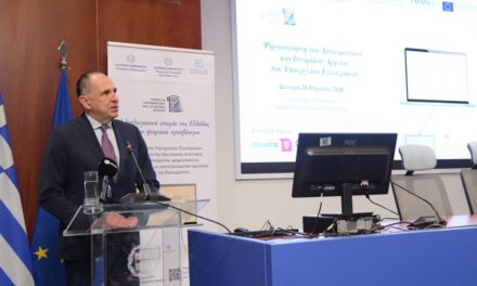 Griechenlands Diplomatiegeschichte wird digital: Die Digitalisierung des Diplomatischen und Historischen Archivs des Außenministeriums