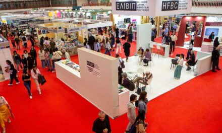 Internationale Buchmesse Thessaloniki 2026 begrüßt die internationale Buchbranche