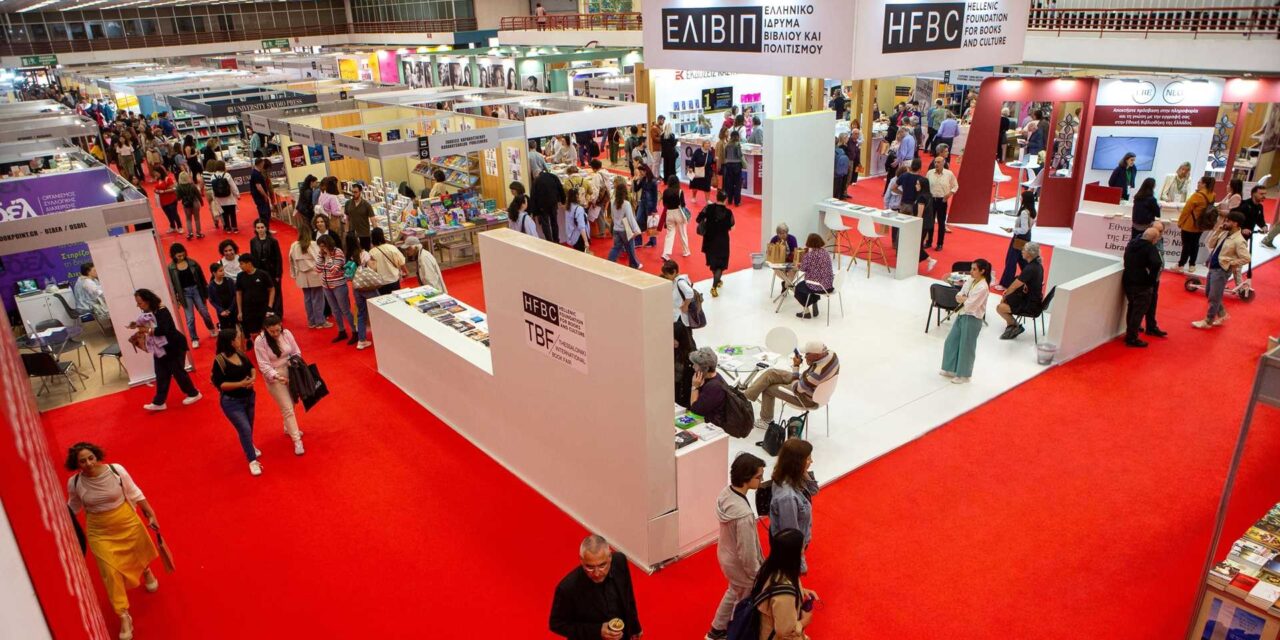 Internationale Buchmesse Thessaloniki 2026 begrüßt die internationale Buchbranche