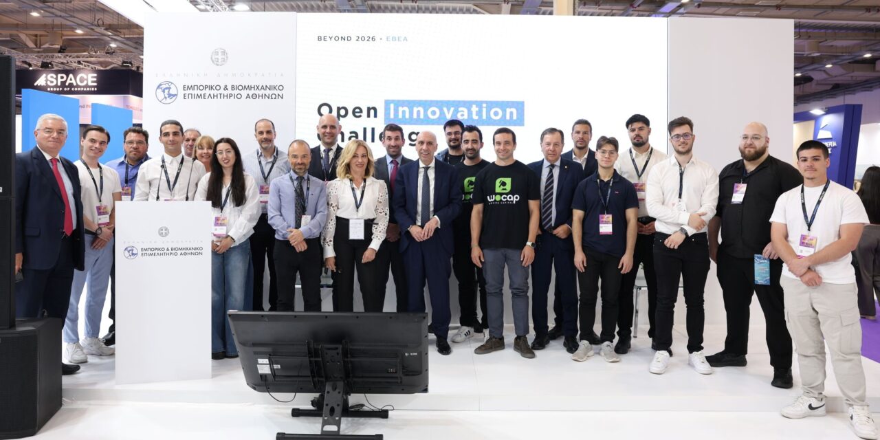 Die Industrie- und Handelskammer Athen auf der BEYOND EXPO 2026