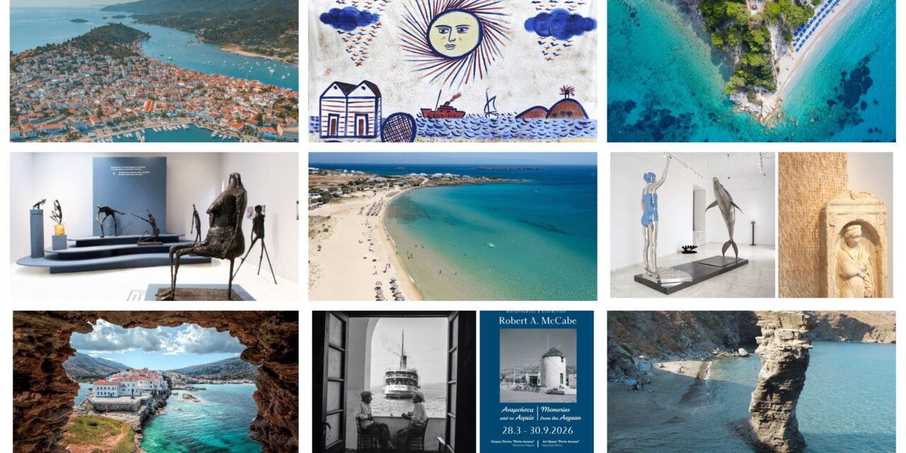 Kunstvolle Sommerferien auf den griechischen Inseln, Teil 1/4 (Andros, Paros, Poros, Samos, Korfu)