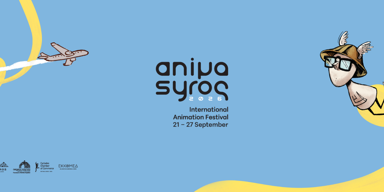 ANIMASYROS 2026: Kreativität, Kultur und internationale Ausstrahlung griechischer Talente